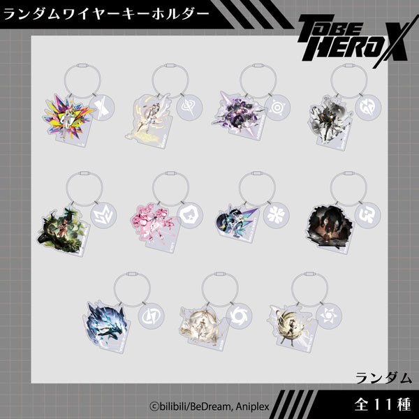 アニメーク】 TO BE HERO Xから新規グッズが登場！