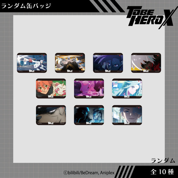 TO BE HERO X ランダム場面写缶バッジ