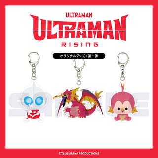 Ultraman: Rising アクリルキーホルダー