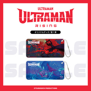 Ultraman: Rising アクリルドミノキーホルダー