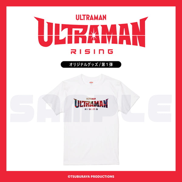 Ultraman: Rising Tシャツ