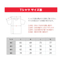 Ultraman: Rising Tシャツ