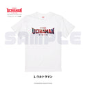 Ultraman: Rising Tシャツ