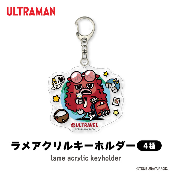 d*3様 【新品未開封】ウルトラマン アクリルマグネット アクリルキーホルダー su-0009.jpg?v=1668416809