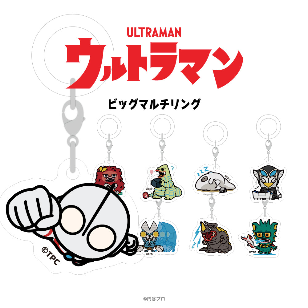 ウルトラマンから新規グッズが登場! | アニメーク