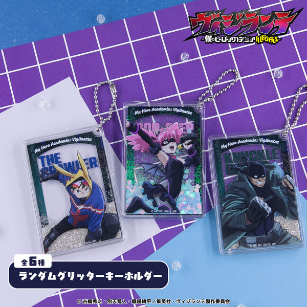 TVアニメ『ヴィジランテ -僕のヒーローアカデミアILLEGALS-』 グッズ