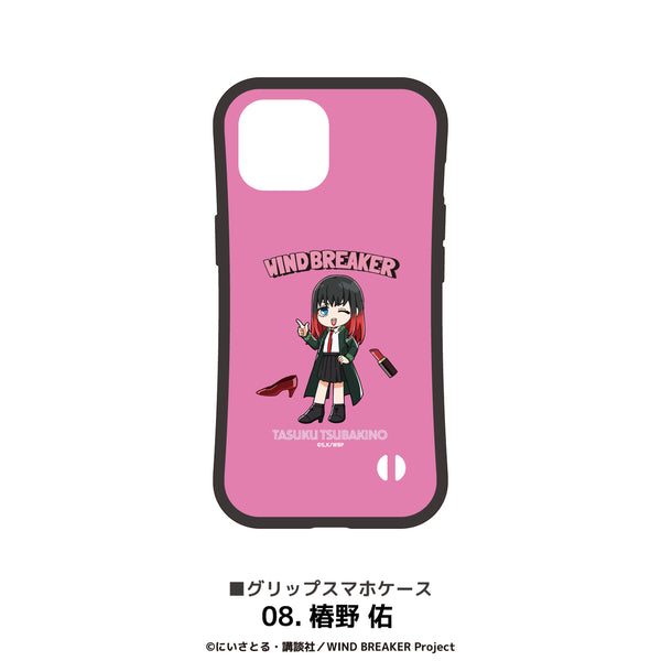 WIND BREAKER iPhone用 耐衝撃グリップケース