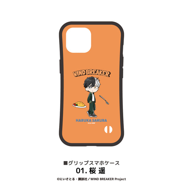WIND BREAKER iPhone用 耐衝撃グリップケース