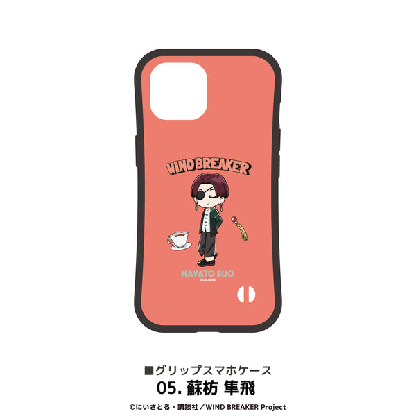 WIND BREAKER iPhone用 耐衝撃グリップケース