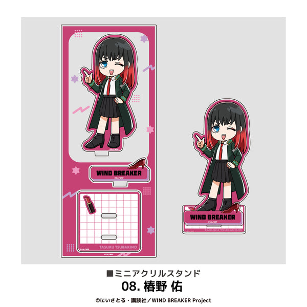 WIND BREAKER グッズ ミニアクリルスタンド