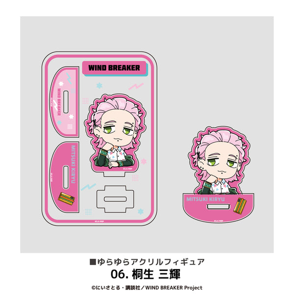 WIND BREAKER グッズ ゆらゆらアクリルフィギュア