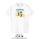 WIND BREAKER グッズ Tシャツ