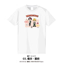 WIND BREAKER グッズ Tシャツ