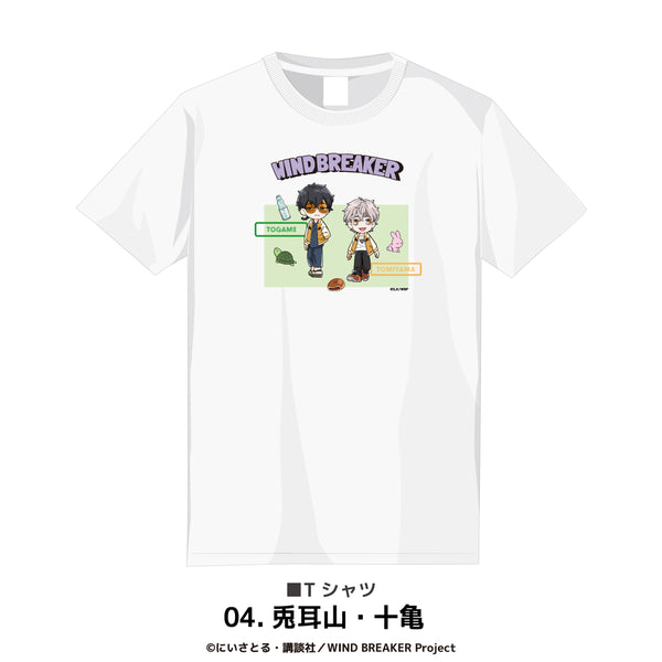 WIND BREAKER グッズ Tシャツ