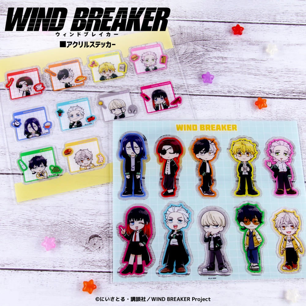 アクリルステッカー 約7.5cm WIND BREAKER グッズ アクリルステッカー | アニメーク