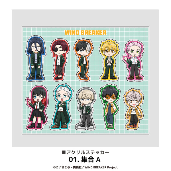 WIND BREAKER グッズ アクリルステッカー