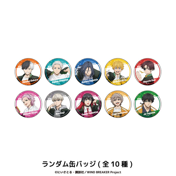 WIND BREAKER グッズ ランダム 缶バッジ