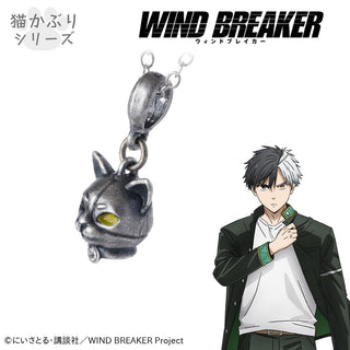 【予約：11月下旬以降順次発送】 WIND BREAKER ネックレス 桜 遥