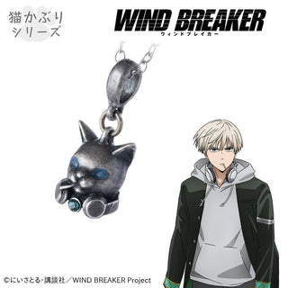 【予約：11月下旬以降順次発送】 WIND BREAKER ネックレス 梶 蓮