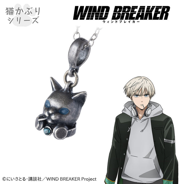 【予約：11月下旬以降順次発送】 WIND BREAKER ネックレス 梶 蓮