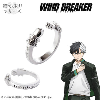 【予約：11月下旬以降順次発送】 WIND BREAKER イヤカフリング 桜 遥