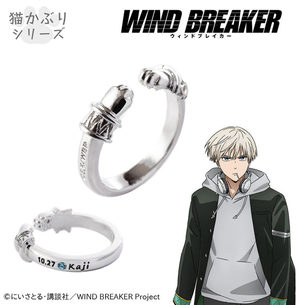 【予約：11月下旬以降順次発送】 WIND BREAKER イヤカフリング 梶 蓮