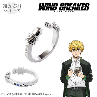 【予約：11月下旬以降順次発送】 WIND BREAKER イヤカフリング 楡井 秋彦