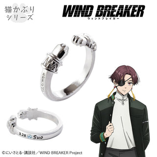 【予約：11月下旬以降順次発送】 WIND BREAKER イヤカフリング 蘇枋 隼飛