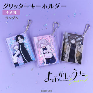 アニメ・キャラクター系グッズ まとめ売り 約500点セット No.2 商品のお知らせ】『銀魂』の描き下ろしイラストを使用した4商品