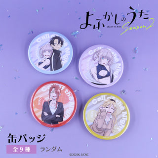 アニメーク || アニメグッズ・キャラクターグッズ通販