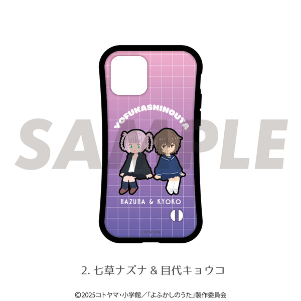 よふかしのうた iPhone用 耐衝撃グリップケース | アニメーク