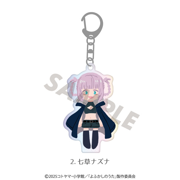 よふかしのうた オーロラアクリルキーホルダー | アニメーク
