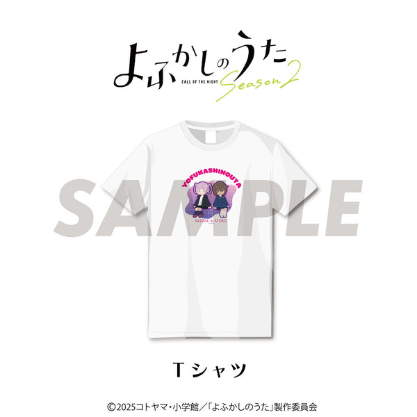 よふかしのうた Tシャツ | アニメーク