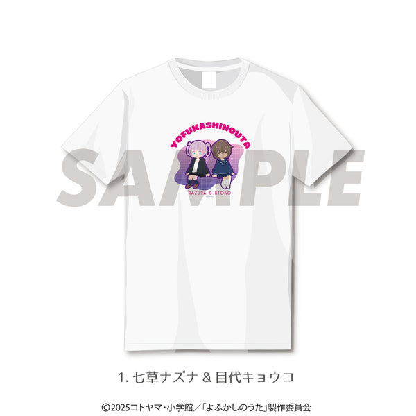 よふかしのうた Tシャツ | アニメーク
