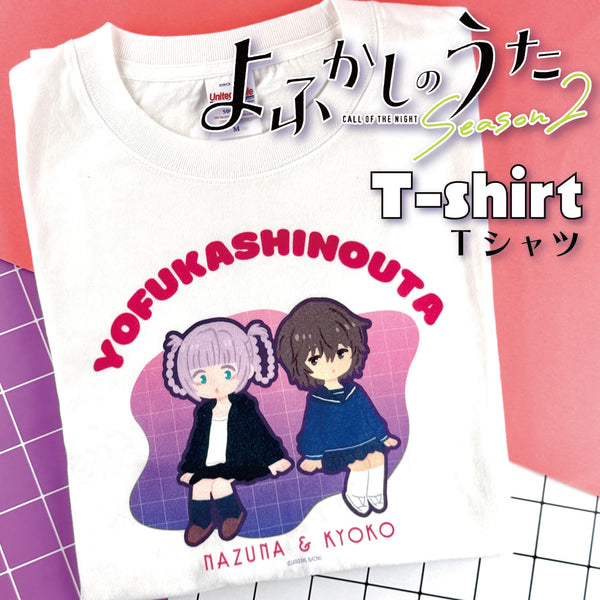 よふかしのうた Tシャツ | アニメーク