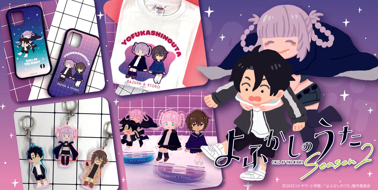 アニメーク || アニメグッズ・キャラクターグッズ通販 || オンライン