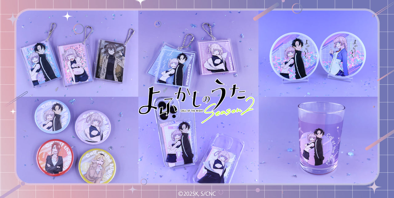 FGO CBCアフターパーティー ポストカード マスクケース アクキー GOODS | Fate/Grand Order カルデア・サテライトステーション