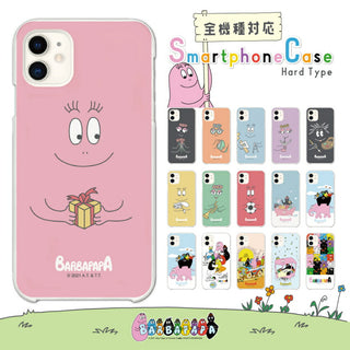 バーバパパ グッズ 公認デザイン iPhoneハードケース Aタイプ