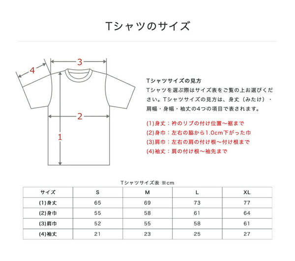 呪術廻戦 ビッグシルエット Tシャツ メンズ Tシャツ レディース Tシャツ 綿100% SDキャラ