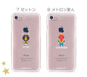 円谷プロ ウルトラ怪獣 UVスマホハードケース