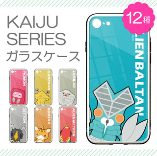 円谷プロ ウルトラ怪獣 背面強化ガラスiPhoneケース