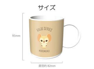 円谷プロ ウルトラ怪獣 マグカップ