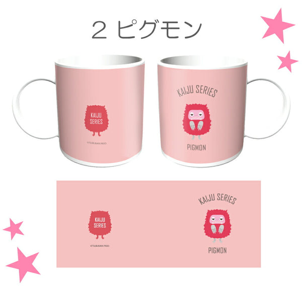 円谷プロ ウルトラ怪獣 マグカップ