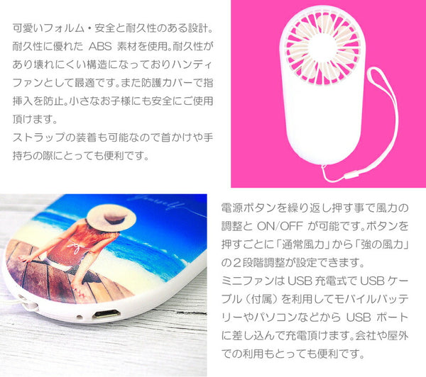 円谷プロ ウルトラ怪獣 ハンディファン