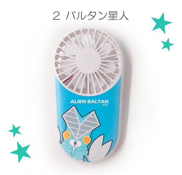 円谷プロ ウルトラ怪獣 ハンディファン