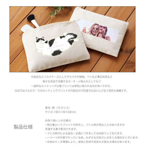 円谷プロ 怪獣シリーズ2 コットンポーチ