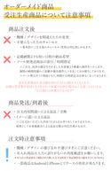 東京リベンジャーズ 第三弾 iPhone用耐衝撃グリップケース