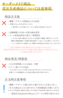 バーバパパ グッズ  iPhone手帳ケース Bタイプ