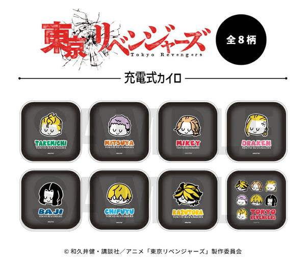 第二弾 東京リベンジャーズ グッズ エコカイロ