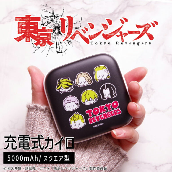 第二弾 東京リベンジャーズ グッズ エコカイロ